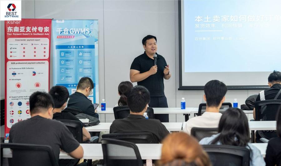BEST Software ร่วมแบ่งปันความรู้ด้านระบบจัดการคลังสินค้า (WMS)  ในงาน Lazada Online Seller Workshop   