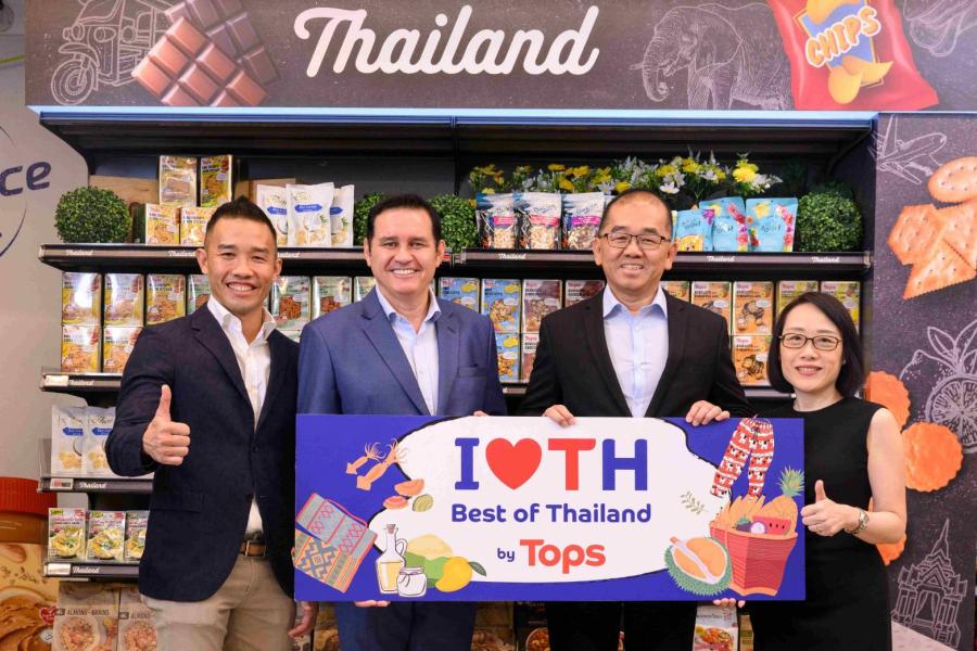 เซ็นทรัล ฟู้ด รีเทล กรุ๊ป ผนึก แฟร์ไพรซ์ กรุ๊ป สิงคโปร์ ลงนามความร่วมมือครั้งสำคัญ  คัดสรรสินค้าที่ดีที่สุดจากไทยและสิงคโปร์ส่งตรงถึงผู้บริโภค  พร้อมขับเคลื่อน SMEs ท้องถิ่นสู่ตลาดโลก