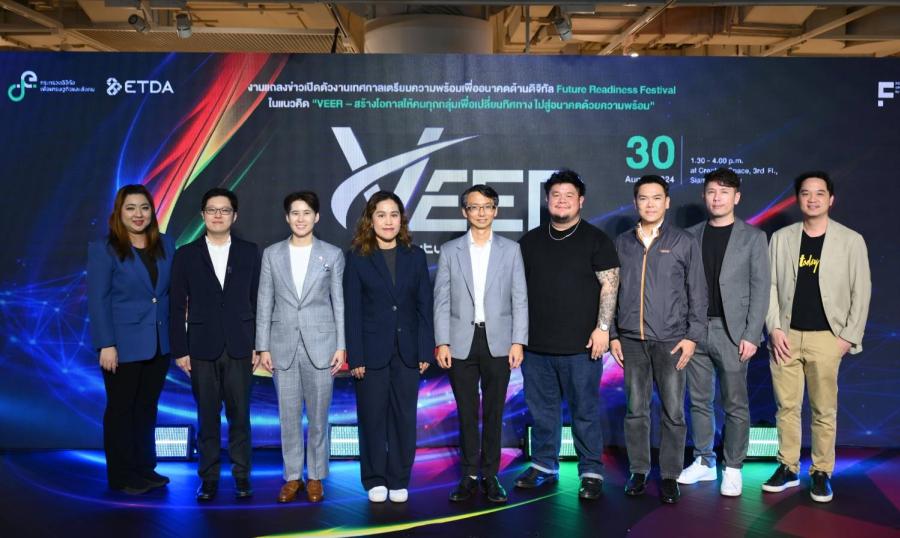 ETDA ผนึกกำลังภาครัฐ-เอกชน จัด ’’VEER: Future Readiness Festival’’ มุ่งสร้างสังคมดิจิทัลที่แข็งแกร่ง เปลี่ยนสู่อนาคตด้วยความพร้อม ETDA ผนึกกำลังภาครัฐ-เอกชน จัด ’’VEER: Future Readiness Festival’’ มุ่งสร้างสังคมดิจิทัลที่แข็งแกร่ง เปลี่ยนสู่อนาคตด้วยความพร้อม