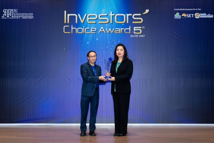TK รับรางวัล Investors’ Choice Award ปี 2567 คะแนนเต็ม 100 ต่อเนื่อง 17 ปี TK รับรางวัล Investors’ Choice Award ปี 2567 คะแนนเต็ม 100 ต่อเนื่อง 17 ปี