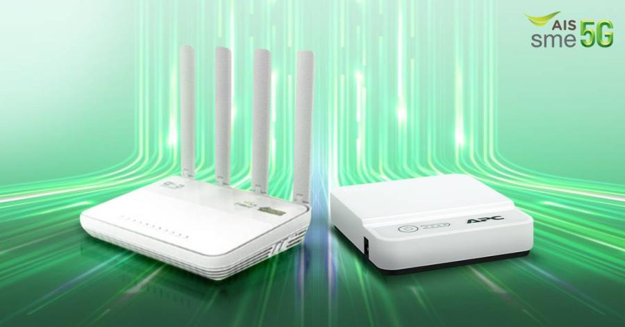 ชไนเดอร์ อิเล็คทริค จับมือ AIS ส่ง APC Back-UPS Connect เสริมแกร่งหนุนเครือข่าย WiFi อัจฉริยะ ไฟตก ไฟดับ ให้ลูกค้ามั่นใจทำงานไม่สะดุด ชไนเดอร์ อิเล็คทริค จับมือ AIS ส่ง APC Back-UPS Connect เสริมแกร่งหนุนเครือข่าย WiFi อัจฉริยะ ไฟตก ไฟดับ ให้ลูกค้ามั่นใจทำงานไม่สะดุด