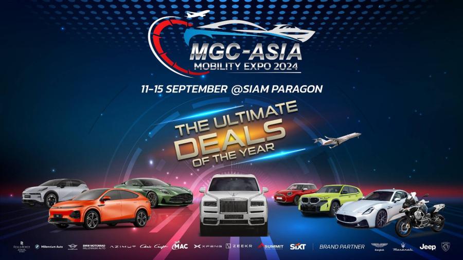 ‘MGC-ASIA MOBILITY EXPO 2024’ สัมผัสยนตรกรรมในเครือฯ จับมือพันธมิตรยักษ์ใหญ่ ภายใต้คอนเซปต์ ‘The Ultimate Deals of the Year’ มาพร้อมหลากข้อเสนอคุ้มที่สุดแห่งปี 11-15 กันยายนนี้ ณ ศูนย์การค้าสยามพารากอน