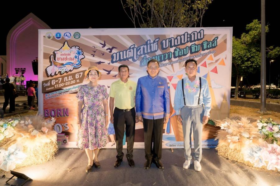 จังหวัดฉะเชิงเทรา โดย สำนักงานการท่องเที่ยวและกีฬาจังหวัดฉะเชิงเทรา  จัดงานอีเว้นท์ใหญ่ ที่สุดแห่งปี  ’’มนต์เสน่ห์ บางปะกง’’     #ล่องนาวา ช้อป ชิม ชิลล์ #