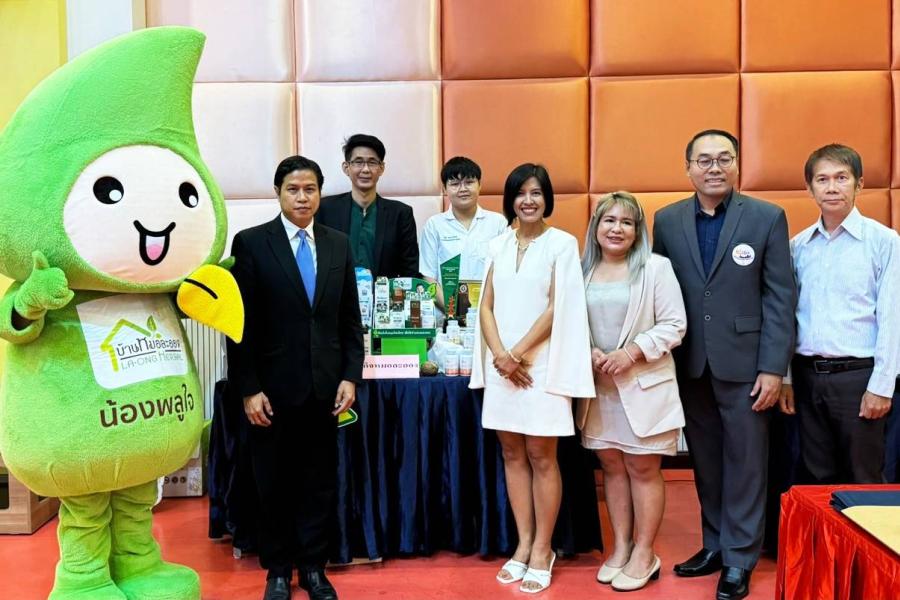 บ้านหมอละออง ร่วมกิจกรรม ’’เผยแพร่ความรู้และประชาสัมพันธ์ไทยกับโลกมุสลิม’’ โดยกรมเอเชียใต้ ตะวันออกกลางฯ กระทรวงต่างประเทศ บ้านหมอละออง ร่วมกิจกรรม ’’เผยแพร่ความรู้และประชาสัมพันธ์ไทยกับโลกมุสลิม’’ โดยกรมเอเชียใต้ ตะวันออกกลางฯ กระทรวงต่างประเทศ