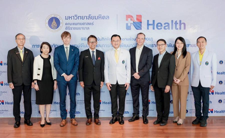 N Health ในเครือ BDMS จับมือ ศิริราชพยาบาล พัฒนาทักษะการแพทย์จีโนมิกส์ และวิธีการวิเคราะห์รหัสพันธุกรรม N Health ในเครือ BDMS จับมือ ศิริราชพยาบาล พัฒนาทักษะการแพทย์จีโนมิกส์ และวิธีการวิเคราะห์รหัสพันธุกรรม