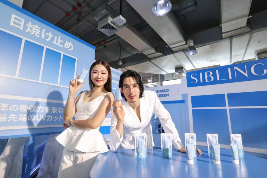’’จี๋ สุทธิรักษ์’’ ฮอตไม่แผ่ว! รับงานพรีเซนเตอร์ครั้งแรกในชีวิต ’’กันแดด SIBLING’’ ’’จี๋ สุทธิรักษ์’’ ฮอตไม่แผ่ว! รับงานพรีเซนเตอร์ครั้งแรกในชีวิต ’’กันแดด SIBLING’’