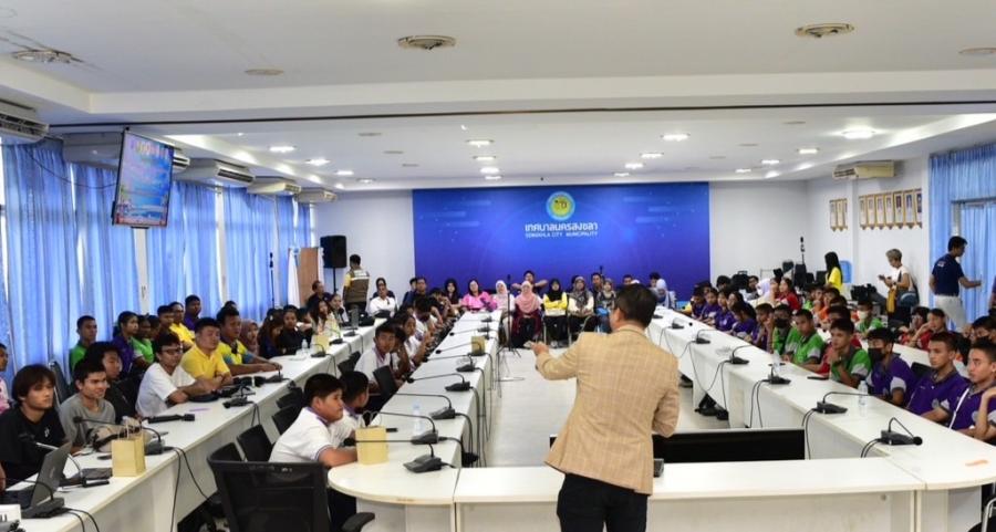 เทศบาลนครสงขลา ส่งเสริมการเรียนรู้เทคโนโลยีโดรนแปรอักษรแก่เยาวชนในการส่งเสริมการท่องเที่ยว เพื่อต่อยอดความรู้ในพื้นที่