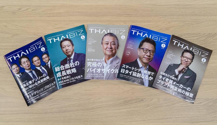 TJRI เปิด Insight อนาคต ‘ยานยนต์ญี่ปุ่น’ แนะผลักดันความร่วมมือไทย-ญี่ปุ่น ดึงลงทุนเพิ่ม   