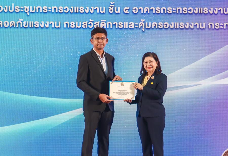 หนึ่งเดียวใน จ.ประจวบฯ - ไลน์ ทรานสปอร์ต คว้ารางวัลระดับดีเด่น “SAFE TRANSPORT SAFE LIFE” 2 ปีซ้อน หนึ่งเดียวใน จ.ประจวบฯ - ไลน์ ทรานสปอร์ต คว้ารางวัลระดับดีเด่น “SAFE TRANSPORT SAFE LIFE” 2 ปีซ้อน