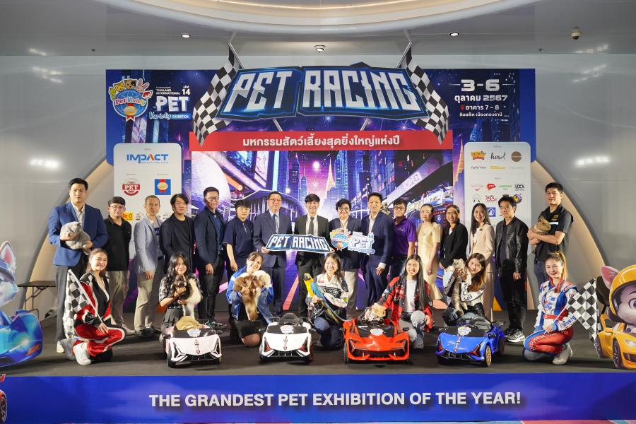 อิมแพ็คฯ จับมือพันธมิตรเอาใจคนรักสัตว์ จัดงาน”สัตว์เลี้ยง”สุดยิ่งใหญ่ส่งท้ายปี 2567 อิมแพ็คฯ จับมือพันธมิตรเอาใจคนรักสัตว์ จัดงาน”สัตว์เลี้ยง”สุดยิ่งใหญ่ส่งท้ายปี 2567
