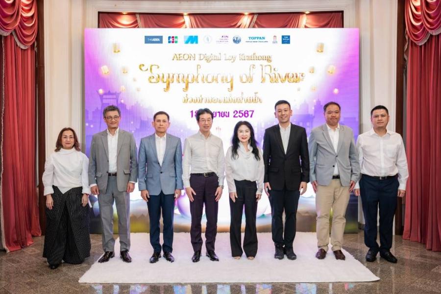 มูลนิธิอิออนประเทศไทย ร่วมกับ กทม. วัดสุทัศนเทพวราราม จัดงาน “อิออน ดิจิทัล ลอยกระทง” เชื่อมโยงวัฒนธรรมไทยและเทคโนโลยี หารายได้สมทบทุนโครงการบูรณปฏิสังขรณ์ สัตตมหาสถาน วัดสุทัศนเทพวราราม มูลนิธิอิออนประเทศไทย ร่วมกับ กทม. วัดสุทัศนเทพวราราม จัดงาน “อิออน ดิจิทัล ลอยกระทง” เชื่อมโยงวัฒนธรรมไทยและเทคโนโลยี หารายได้สมทบทุนโครงการบูรณปฏิสังขรณ์ สัตตมหาสถาน วัดสุทัศนเทพวราราม