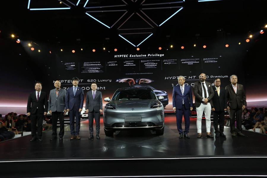 GAC AION เปิดตัวยานยนต์แห่งอนาคต HYPTEC HT เอสยูวีไฟฟ้าระดับไฮเอนด์ พร้อมสร้างปรากฏการณ์ครั้งยิ่งใหญ่ในประเทศไทย GAC AION เปิดตัวยานยนต์แห่งอนาคต HYPTEC HT เอสยูวีไฟฟ้าระดับไฮเอนด์ พร้อมสร้างปรากฏการณ์ครั้งยิ่งใหญ่ในประเทศไทย