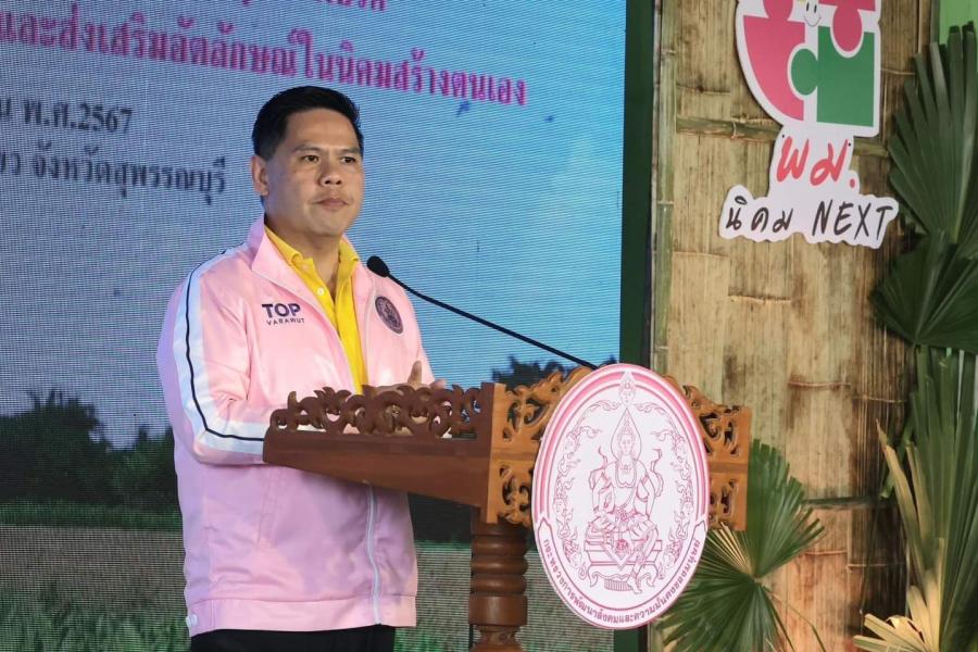 “วราวุธ” ชู ผลสำเร็จ นโยบาย 5x5 ฝ่าวิกฤตประชากร ดัน กระเสียวโมเดล สร้างรายได้-อาชีพมั่นคงให้กลุ่มเปราะบาง พร้อมเป็นพี่เลี้ยงชุมชนเข้มแข็งทั่วประเทศ 