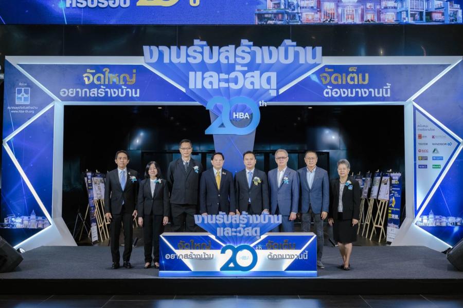 สมาคมธุรกิจรับสร้างบ้าน ฉลอง 20 ปี เปิดงาน ‘รับสร้างบ้านและวัสดุ Expo 2024’ สุดยิ่งใหญ่
