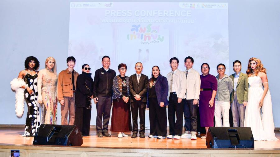 “นฤมิตไพรด์”ปักหมุดจัดแต่งงานคู่ LGBTQIAN+ และจดทะเบียนสมรสเท่าเทียมกว่า 1000 คู่  ย้ำชัด! กฎหมายสมรสเท่าเทียมคลอด จัดทันที! ไม่รีรอ