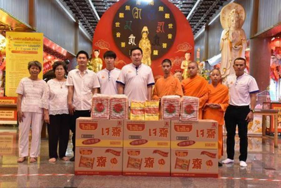 ’’ไวไว’’ ร่วมสนับสนุน ’’เทศกาลถือศีลกินผัก (กินเจ)’’ ปี 2567 ’’ไวไว’’ ร่วมสนับสนุน ’’เทศกาลถือศีลกินผัก (กินเจ)’’ ปี 2567