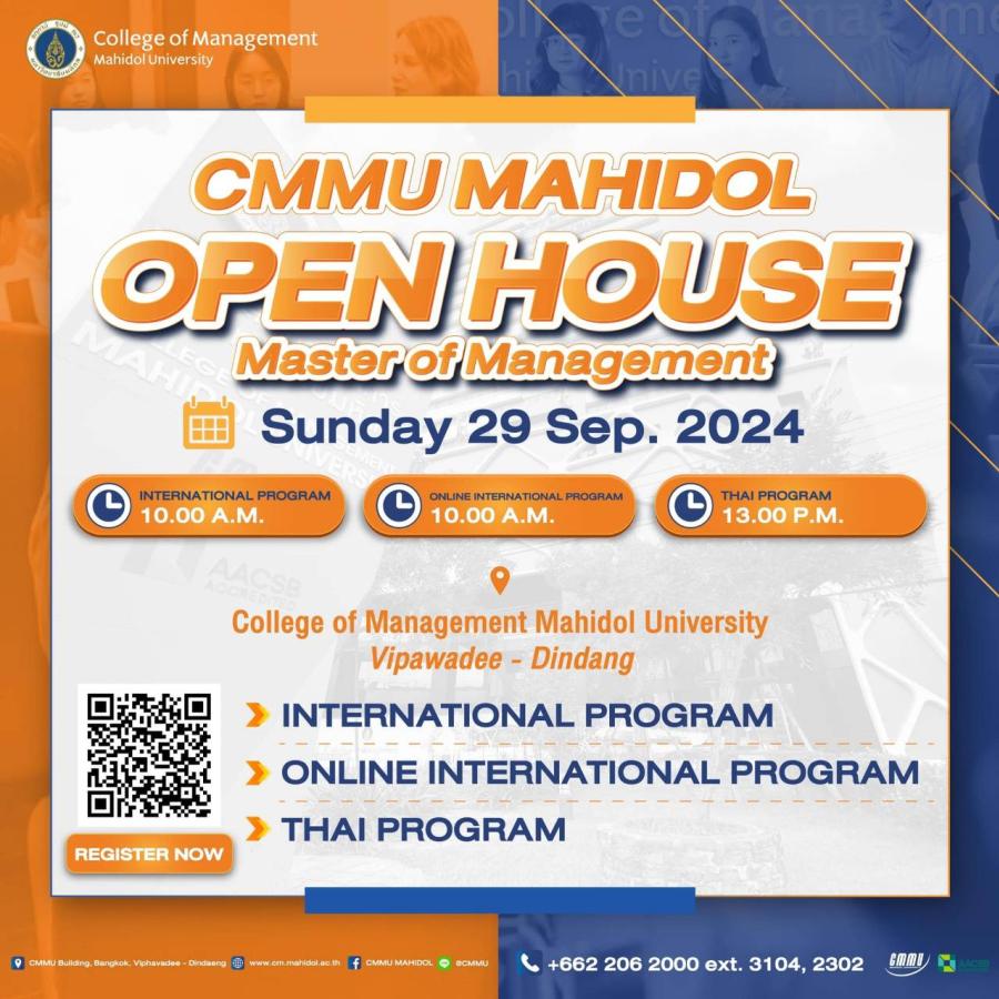 CMMU เปิดมิติใหม่แห่งการเรียนต่อ ป.โท ชวนค้นพบโอกาสและความก้าวหน้าในงานเปิดบ้าน พิเศษ!! ปรึกษากับคณาจารย์ตัวจริงที่จะมาให้ข้อแนะนำแบบเอ็กซ์คลูซีฟ