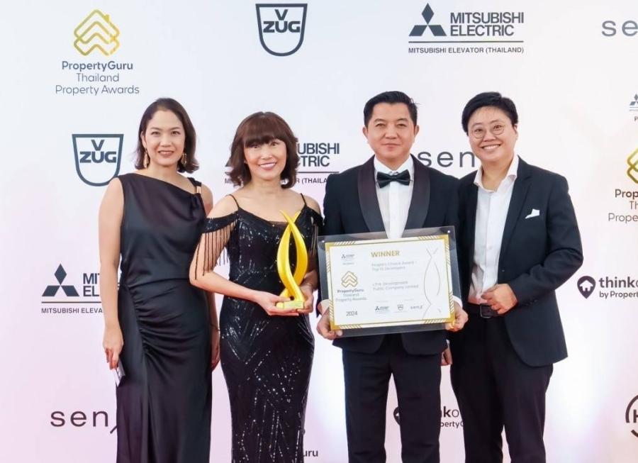 LPN คว้ารางวัล People’s Choice Award จากงาน PropertyGuru Thailand Property Awards 2024 ตอกย้ำแบรนด์ที่อยู่อาศัยคุณภาพที่ครองใจผู้บริโภคเสมอมา LPN คว้ารางวัล People’s Choice Award จากงาน PropertyGuru Thailand Property Awards 2024 ตอกย้ำแบรนด์ที่อยู่อาศัยคุณภาพที่ครองใจผู้บริโภคเสมอมา