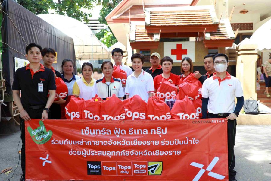 เซ็นทรัล ฟู้ด รีเทล กรุ๊ป ในเครือเซ็นทรัล รีเทล ร่วมกับเหล่ากาชาด จ.เชียงราย ปันน้ำใจช่วยผู้ประสบอุทกภัย เคียงข้างคนไทยฝ่าวิกฤตน้ำท่วม