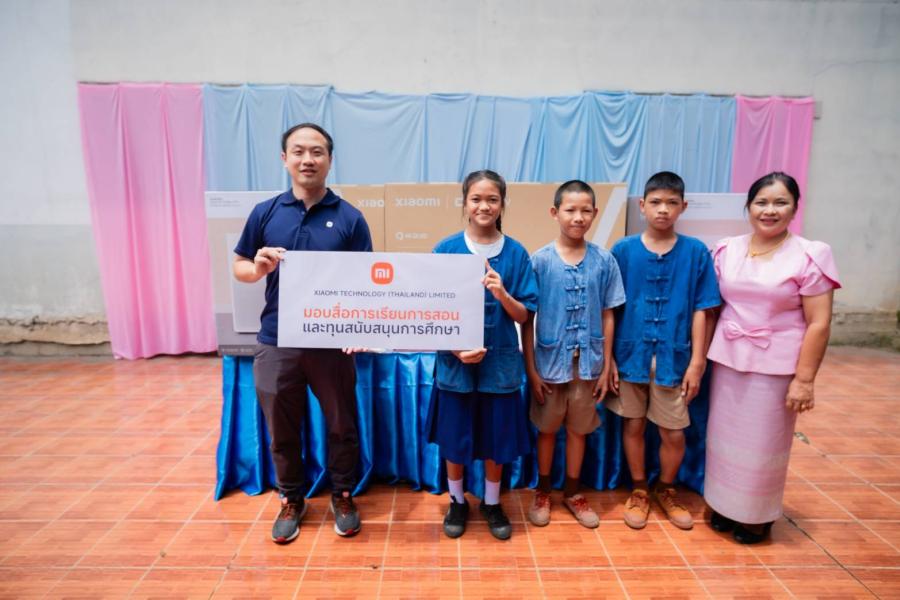 เสียวหมี่ ประเทศไทย มอบผลิตภัณฑ์อิเล็กทรอนิกส์และอุปกรณ์การศึกษาให้แก่เยาวชนไทย เสียวหมี่ ประเทศไทย มอบผลิตภัณฑ์อิเล็กทรอนิกส์และอุปกรณ์การศึกษาให้แก่เยาวชนไทย