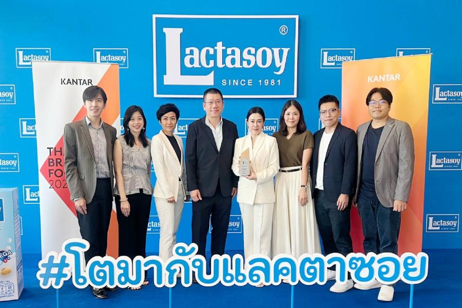 ’’แลคตาซอย’’ ตอกย้ำแบรนด์ที่ผู้บริโภคเลือกซื้อมากที่สุด  ด้วยรางวัล ’’Thailand Brand Footprint Awards’’