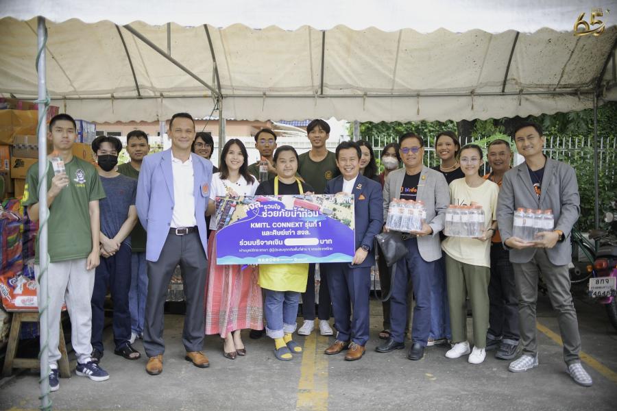 สจล. และคณะอุตสาหกรรมอาหาร ผลิตน้ำดื่มเพื่อมอบช่วยเหลือผู้ประสบภัยจำนวน 10000 ขวด พร้อมสิ่งขอจำเป็น และเงินสมทบทุน สจล. และคณะอุตสาหกรรมอาหาร ผลิตน้ำดื่มเพื่อมอบช่วยเหลือผู้ประสบภัยจำนวน 10000 ขวด พร้อมสิ่งขอจำเป็น และเงินสมทบทุน