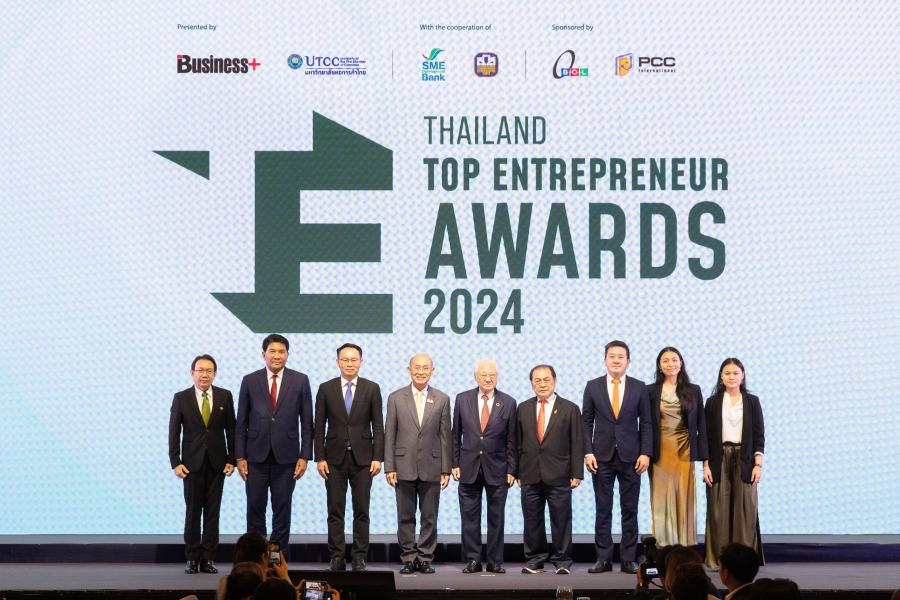 บมจ. เออาร์ไอพี และ ม.หอการค้าไทย มอบรางวัล THAILAND TOP ENTREPRENEUR AWARDS 2024 สร้างแรงบันดาลใจให้ธุรกิจยั่งยืน บมจ. เออาร์ไอพี และ ม.หอการค้าไทย มอบรางวัล THAILAND TOP ENTREPRENEUR AWARDS 2024 สร้างแรงบันดาลใจให้ธุรกิจยั่งยืน