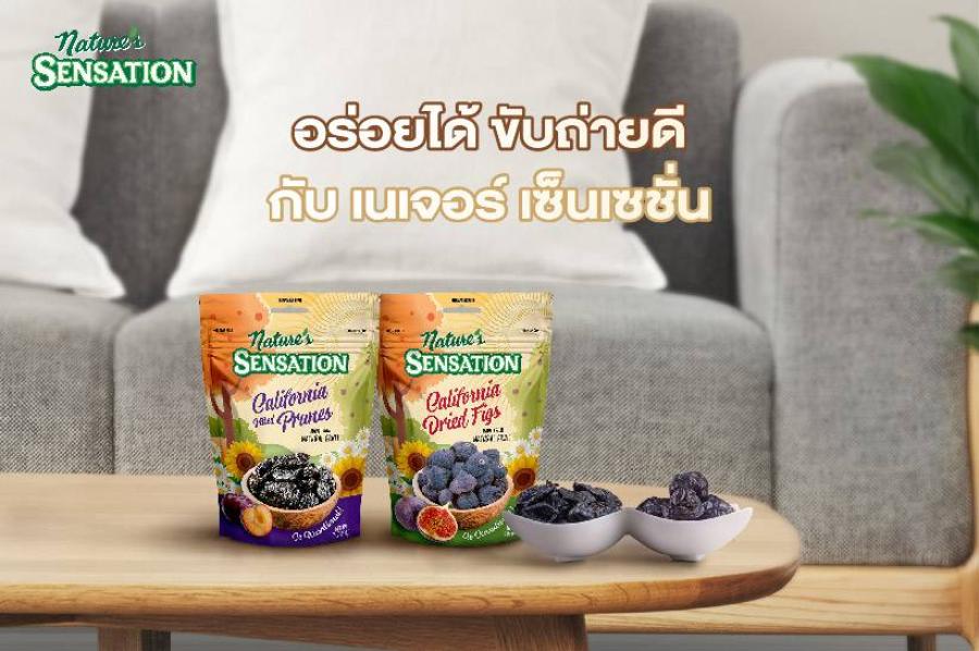 ส่องประโยชน์ผลไม้อร่อยได้ ขับถ่ายดี กับ เนเจอร์ เซ็นเซชั่น ส่องประโยชน์ผลไม้อร่อยได้ ขับถ่ายดี กับ เนเจอร์ เซ็นเซชั่น