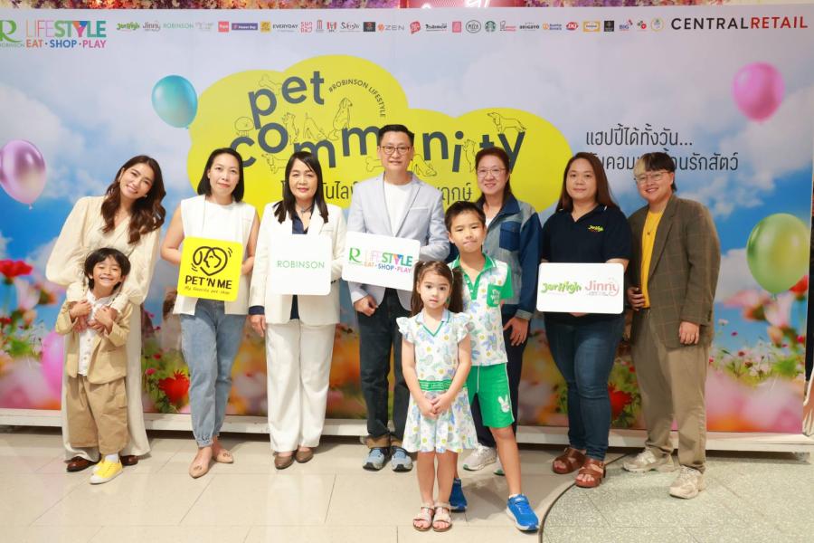 ศูนย์การค้าโรบินสันไลฟ์สไตล์ ในเครือเซ็นทรัล รีเทล จัดบิ๊กอีเวนท์ Pet Community  ตอกย้ำแลนด์มาร์ค Pet Friendly สำหรับกลุ่มลูกค้าครอบครัวและคนรักสัตว์เลี้ยง