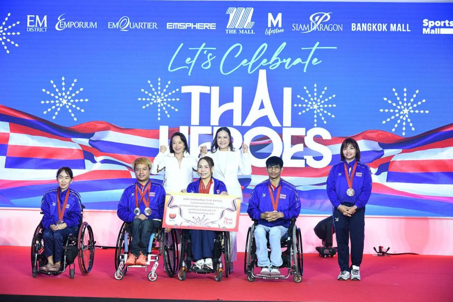 “สหพัฒนพิบูล” สนับสนุนน้ำแร่มองต์เฟลอ ร่วมสร้างสุขภาพที่ดีให้กับฮีโร่นักกีฬาพาราลิมปิกของไทย “สหพัฒนพิบูล” สนับสนุนน้ำแร่มองต์เฟลอ ร่วมสร้างสุขภาพที่ดีให้กับฮีโร่นักกีฬาพาราลิมปิกของไทย