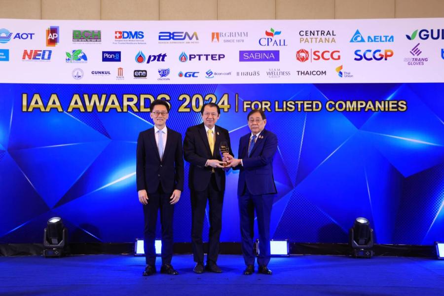 ซีพี แอ็กซ์ตร้า คว้า 3 รางวัลยอดเยี่ยม จากเวที IAA Awards for Listed Companies 2024  สะท้อนจากความเชื่อมั่นของนักวิเคราะห์และนักลงทุนไทย