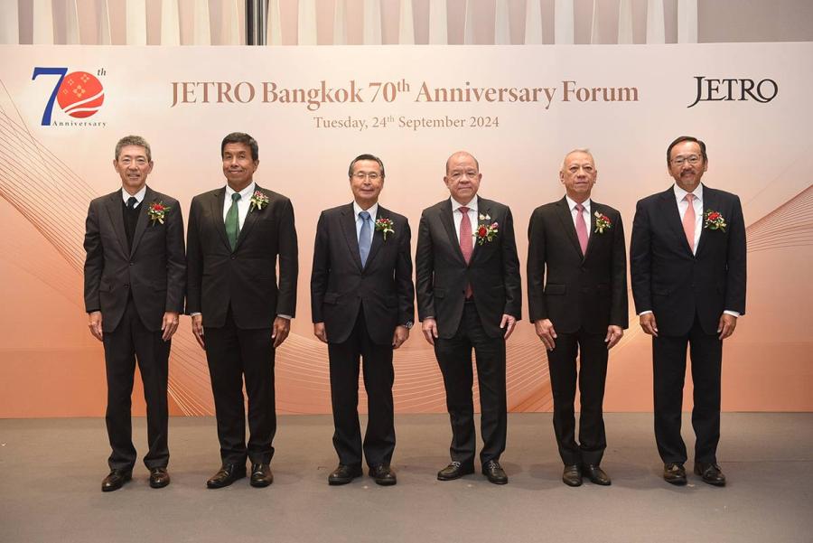 “งานฟอรั่มเฉลิมฉลองในวาระครบรอบ 70 ปีจัดตั้งเจโทร กรุงเทพฯ” JETRO Bangkok 70th Anniversary Forum “งานฟอรั่มเฉลิมฉลองในวาระครบรอบ 70 ปีจัดตั้งเจโทร กรุงเทพฯ” JETRO Bangkok 70th Anniversary Forum