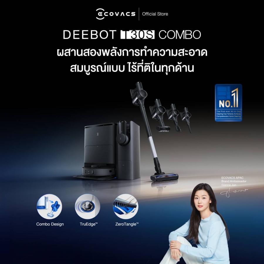 ECOVACS T30S COMBO คว้ารางวัลสุดยอดนวัตกรรมแห่งปี ยกระดับการทำความสะอาดบ้านด้วยเทคโนโลยีล้ำสมัย จากงาน BUSINESS+ PRODUCT OF THE YEAR AWARDS 2024 ECOVACS T30S COMBO คว้ารางวัลสุดยอดนวัตกรรมแห่งปี ยกระดับการทำความสะอาดบ้านด้วยเทคโนโลยีล้ำสมัย จากงาน BUSINESS+ PRODUCT OF THE YEAR AWARDS 2024