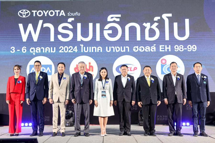 ฟาร์มเอ็กซ์โป เปิดงานมหกรรมการเกษตร สุดยิ่งใหญ่ สร้างประสบการณ์ใหม่กับกิจกรรมไฮไลท์เทคโนโลยีและนวัตกรรมการเกษตร พร้อมยกระดับการพัฒนาภาคการเกษตรอย่างยั่งยืน ฟาร์มเอ็กซ์โป เปิดงานมหกรรมการเกษตร สุดยิ่งใหญ่ สร้างประสบการณ์ใหม่กับกิจกรรมไฮไลท์เทคโนโลยีและนวัตกรรมการเกษตร พร้อมยกระดับการพัฒนาภาคการเกษตรอย่างยั่งยืน