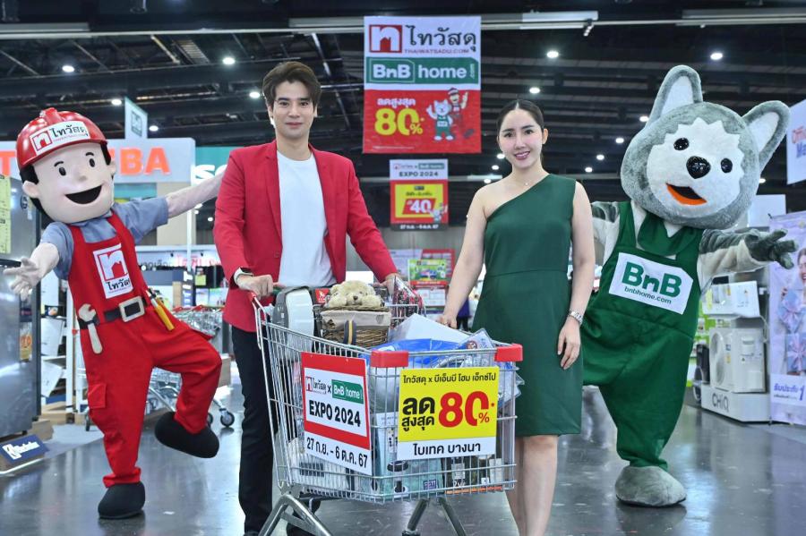 ‘ไทวัสดุ x บีเอ็นบี โฮม เอ็กซ์โป 2024 อัดโปรแรง แจกโปรลับโค้งสุดท้าย! ช้อป 5000 รับคูปองส่วนลด 5250 บาท จัดหนักลดแรงทั้งฮอลล์ 4-6 ต.ค.67 นี้ ที่ไบเทค บางนา ‘ไทวัสดุ x บีเอ็นบี โฮม เอ็กซ์โป 2024 อัดโปรแรง แจกโปรลับโค้งสุดท้าย! ช้อป 5000 รับคูปองส่วนลด 5250 บาท จัดหนักลดแรงทั้งฮอลล์ 4-6 ต.ค.67 นี้ ที่ไบเทค บางนา