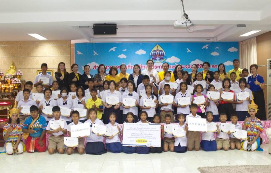 แวลูร่า เอ็นเนอร์ยี่ร่วมพัฒนาสังคมไทย จับมือมูลนิธิ EDF มอบทุนการศึกษาและทุนพัฒนาโครงการในประจวบคีรีขันธ์ต่อเนื่องเป็นปีที่ 9 แวลูร่า เอ็นเนอร์ยี่ร่วมพัฒนาสังคมไทย จับมือมูลนิธิ EDF มอบทุนการศึกษาและทุนพัฒนาโครงการในประจวบคีรีขันธ์ต่อเนื่องเป็นปีที่ 9