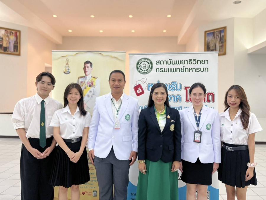 กลุ่มนิสิตมหาวิทยาลัยเกษตรศาสตร์ ร่วมกับ หน่วยบัญชาการอากาศโยธิน รักษาพระองค์ จัดกิจกรรมบริจาคโลหิต KU blood charity ถวายเป็นพระราชกุศล เนื่องในวันนวมินทรมหาราช กลุ่มนิสิตมหาวิทยาลัยเกษตรศาสตร์ ร่วมกับ หน่วยบัญชาการอากาศโยธิน รักษาพระองค์ จัดกิจกรรมบริจาคโลหิต KU blood charity ถวายเป็นพระราชกุศล เนื่องในวันนวมินทรมหาราช