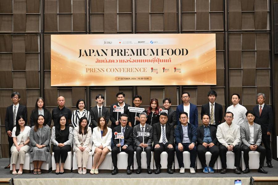 เจโทร กรุงเทพฯ เปิดตัวแคมเปญ “JAPAN PREMIUM FOOD”  รุกตลาดสินค้าอาหารนำเข้าจากญี่ปุ่นเต็มสูบ พร้อมจัดงานเจรจาธุรกิจทั่วไทย  - ครั้งแรกกับการเจรจาธุรกิจในภาคใต้ของประเทศไทย -   