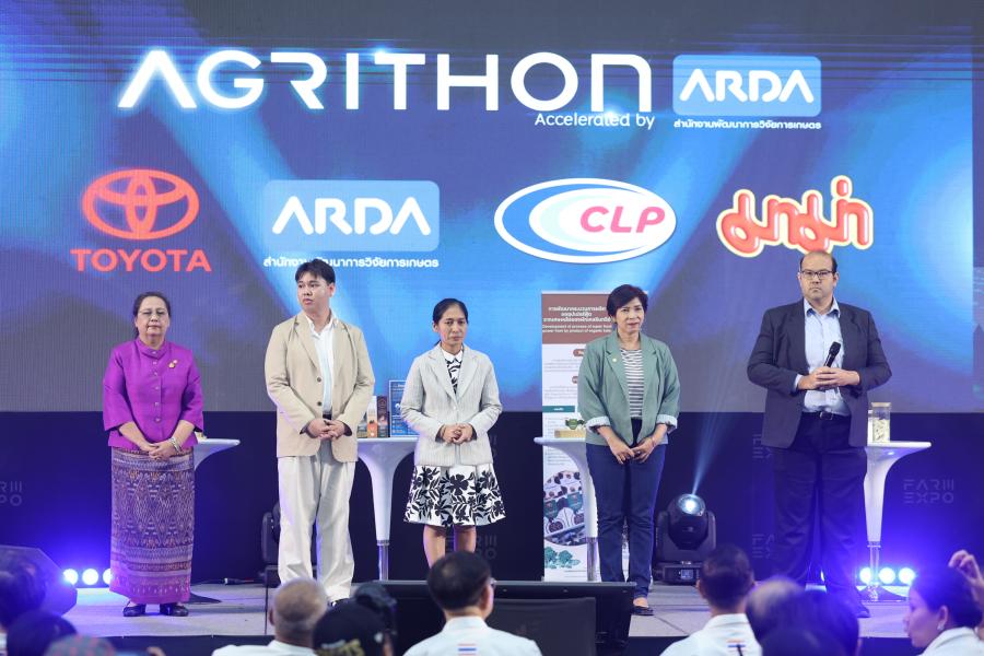 ARDA ร่วมกับฟาร์ม เอ็กซ์โป และพันธมิตร ตัดสิน Pitching เวทีแข่งขันนวัตกรรมเกษตร ปุ๋ยเสื้อเกราะ คว้าแชมป์ รับเงินแสน ในรายการ AGRITHON By ARDA ARDA ร่วมกับฟาร์ม เอ็กซ์โป และพันธมิตร ตัดสิน Pitching เวทีแข่งขันนวัตกรรมเกษตร ปุ๋ยเสื้อเกราะ คว้าแชมป์ รับเงินแสน ในรายการ AGRITHON By ARDA