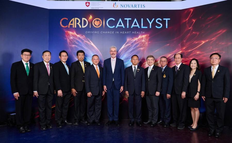สถานทูตสวิตเซอร์แลนด์ ผนึกโนวาร์ตีส ประเทศไทย จัดเวทีมุ่งเน้น ขับเคลื่อนการดูแลรักษาโรคหัวใจ ในงาน ‘Cardio Catalyst: Driving Change in Heart Health’ สถานทูตสวิตเซอร์แลนด์ ผนึกโนวาร์ตีส ประเทศไทย จัดเวทีมุ่งเน้น ขับเคลื่อนการดูแลรักษาโรคหัวใจ ในงาน ‘Cardio Catalyst: Driving Change in Heart Health’