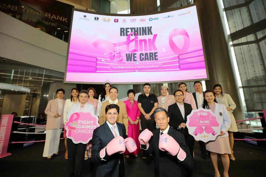 แอสตร้าเซนเนก้า ร่วมกับศูนย์จีโนมิกส์ศิริราช เดินหน้าจัดงาน 