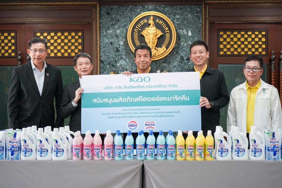 คาโอจับมือกรุงเทพมหานคร ปลุกพลังความสะอาด สานต่อโครงการ 