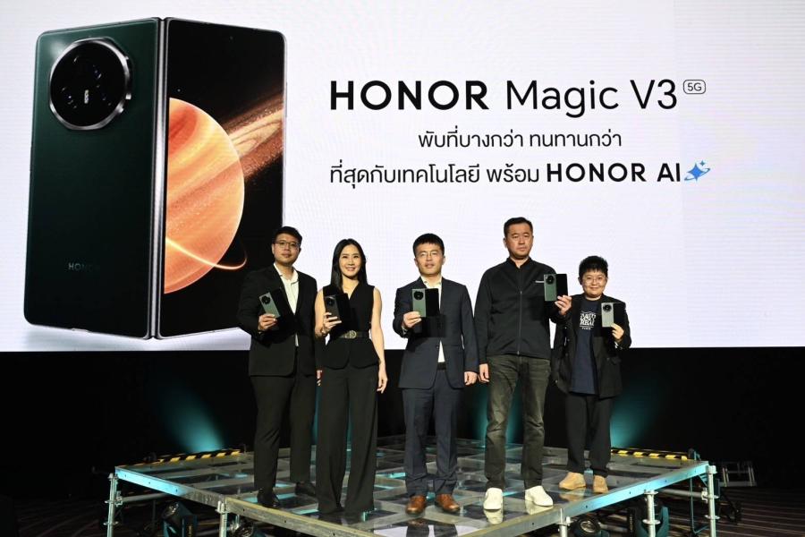 พาเข้าสู่ยุคใหม่ของสมาร์ตโฟนจอพับที่บางเท่ากับบาร์โฟน! HONOR Magic V3 บางเบากว่า ทนทานกว่า พร้อมเปิดประสบการณ์การใช้งานสุดล้ำกับ HONOR AI ในราคา 54990 บาท พิเศษ! Pre-order 15-23 ต.ค. นำมือถือเครื่องเก่ามาแลก รับส่วนลดสูงสุด 10000 บาท พร้อมประกันหน้าจอแตก 1 ปี