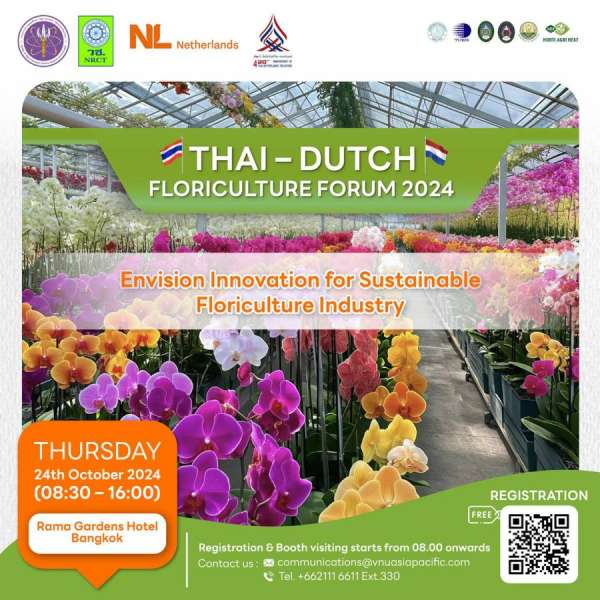 Horti Agri Next ร่วมกับสถานทูตเนเธอร์แลนด์และสำนักงานคณะกรรมการวิจัยแห่งชาติ (วช.) จัดงาน “Thai-Dutch Floriculture Forum 2024 หนึ่งในกิจกรรมฉลอง 420 ปี สัมพันธไมตรี ไทย-เนเธอร์แลนด์