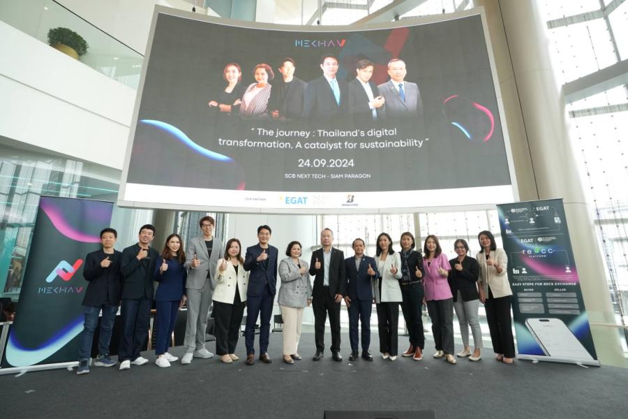 Bridgestone แบ่งปันข้อมูลเชิงลึกเกี่ยวกับการเติบโตทางธุรกิจอย่างยั่งยืนที่ขับเคลื่อนโดย เทคโนโลยีดิจิทัลในการอภิปรายกลุ่มเกี่ยวกับการเปิดตัวแพลตฟอร์ม ReAcc อย่างเป็นทางการ