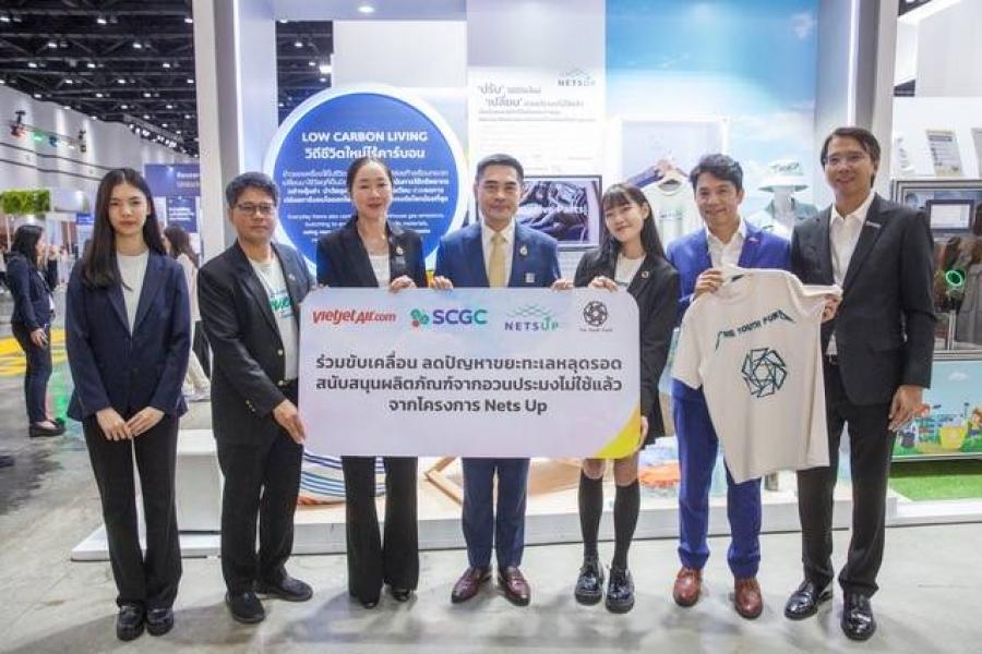 เวียตเจ็ทไทยแลนด์ ร่วมกับ เอสซีจีซี และกลุ่มเยาวชน The Youth Fund ริเริ่มโครงการ ’Nets Up’  เปลี่ยนขยะในมหาสมุทรเป็นเสื้อผ้าที่เป็นมิตรต่อสิ่งแวดล้อม