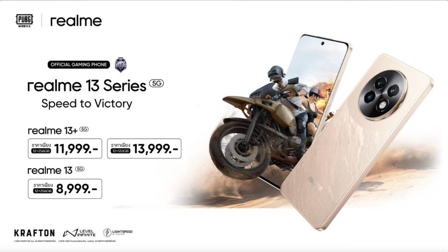 Speed To Victory! เปิดตัว “realme 13 Series” ที่ทุกคนรอคอย  อัพเกรดชิปเซ็ตตัวแรง ขึ้นแท่น Gaming Dominator แห่งปี! ในราคาเริ่มต้นเพียง 8999 บาท   สัมผัสสมาร์ตโฟนที่ทรงพลังสุดขีด เร็วแรงเต็มสปีด เครื่องเย็นสุดขั้ว พร้อมคอลแลบ  “PUBG MOBILE ” ฉลองเปิดตัวสุดยิ่งใหญ่กับทัวร์นาเมนต์เกมออนไลน์ระดับประเทศ