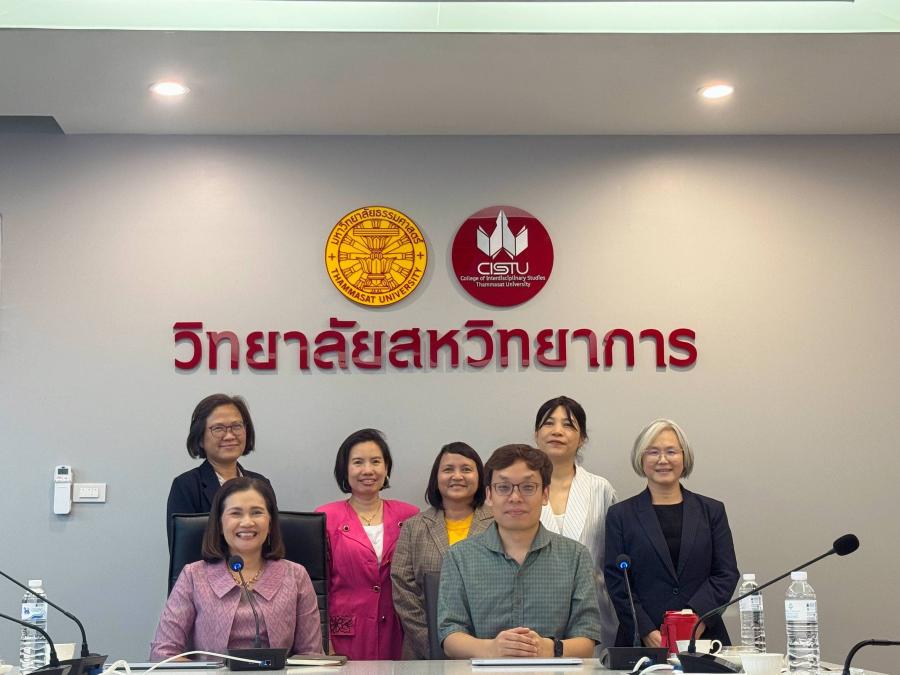 วิทยาลัยสหวิทยาการ มหาวิทยาลัยธรรมศาสตร์ จัดการประชุมเชิงปฏิบัติการด้านความร่วมมือทางวิชาการด้านเศรษฐกิจระดับภูมิภาคและการเปลี่ยนแปลงทางสังคมและวัฒนธรรม วิทยาลัยสหวิทยาการ มหาวิทยาลัยธรรมศาสตร์ จัดการประชุมเชิงปฏิบัติการด้านความร่วมมือทางวิชาการด้านเศรษฐกิจระดับภูมิภาคและการเปลี่ยนแปลงทางสังคมและวัฒนธรรม