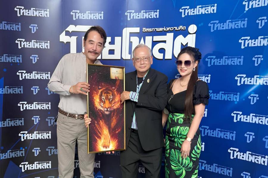 “อ้นอังกอร์ ” ร่วมแสดงความยินดี ครบรอบ 28 ปี เข้าสู่ปีที่ 29 หนังสือพิมพ์ไทยโพสต์ “อ้นอังกอร์ ” ร่วมแสดงความยินดี ครบรอบ 28 ปี เข้าสู่ปีที่ 29 หนังสือพิมพ์ไทยโพสต์