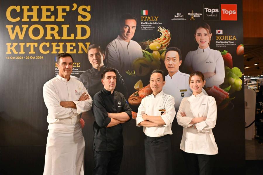 ท็อปส์ ในเครือเซ็นทรัล รีเทล จับมือ 4 เชฟระดับท็อปของวงการ ร่วมการันตีคุณภาพสินค้าและรังสรรค์เมนูชั้นเลิศ 4 สัญชาติ จากวัตถุดิบระดับเวิลด์คลาส ในงาน Chef’s World Kitchen ท็อปส์ ในเครือเซ็นทรัล รีเทล จับมือ 4 เชฟระดับท็อปของวงการ ร่วมการันตีคุณภาพสินค้าและรังสรรค์เมนูชั้นเลิศ 4 สัญชาติ จากวัตถุดิบระดับเวิลด์คลาส ในงาน Chef’s World Kitchen